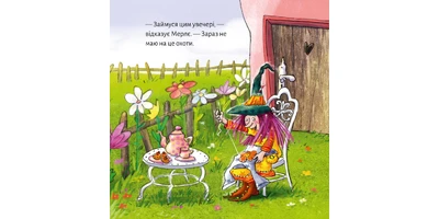 Foto 1 - Die verzauberte Hexe