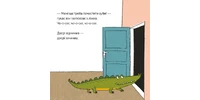 Foto 1 - So Müde und Hellwach