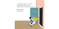 Foto 1 - So Müde und Hellwach