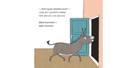 Foto 1 - So Müde und Hellwach