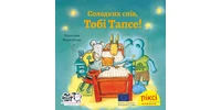Foto 1 - Shlaf Gut, Tobi Tabs!