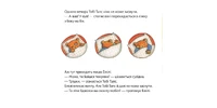 Foto 1 - Shlaf Gut, Tobi Tabs!
