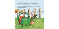 Photo 1 - Easter Hare Exam