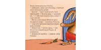 Photo 1 - Easter Hare Exam