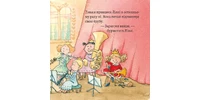 Photo 1 - Princess Lilly the Master