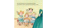 Photo 1 - Princess Lilly the Master