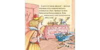 Photo 1 - Princess Lilly the Master