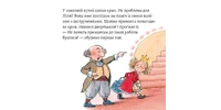 Photo 1 - Princess Lilly the Master
