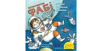 Foto 1 - Astronautin Fabi sammelt Weltraumschrott