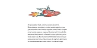 Foto 1 - Astronautin Fabi sammelt Weltraumschrott