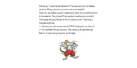 Foto 1 - Astronautin Fabi sammelt Weltraumschrott