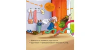 Foto 1 - Lotte, Ben und du suchst Schatz