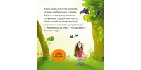 Foto 1 - Lotte, Ben und du suchst Schatz