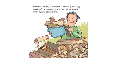 Фото 1 - Супер-Том