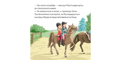 Foto 1 - Das kitzelige Pony