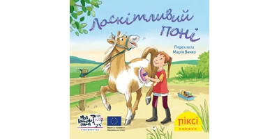 Foto 1 - Das kitzelige Pony