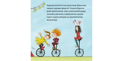 Photo 1 - Go to the stage!