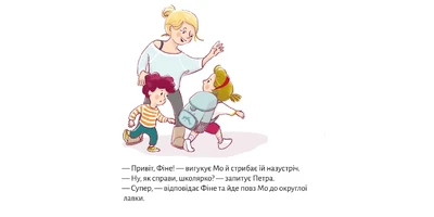 Фото 1 - Летючий портфелик
