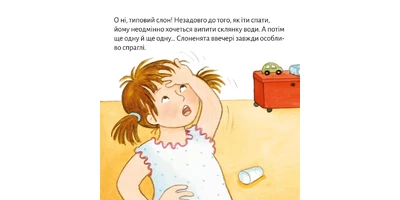 Foto 1 - Wo sind meine Kuscheltiere?