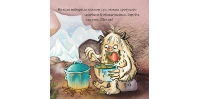 Foto 1 - Besuch vom Yeti