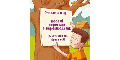 Фото 1 - Швидкий Антон