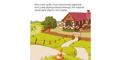 Фото 1 - Швидкий Антон