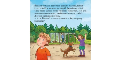 Фото 1 - Трактор на всі випадки