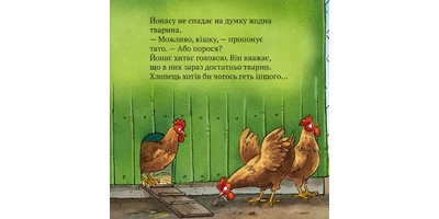 Фото 1 - Трактор на всі випадки