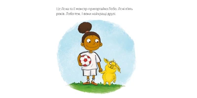 Foto 1 - Lena und Lobo - Das Fußballspiel