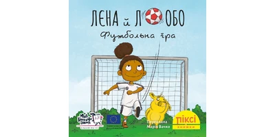 Foto 1 - Lena und Lobo - Das Fußballspiel