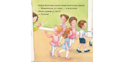 Photo 1 - Lotta Dances Ballet