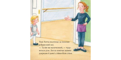 Photo 1 - Lotta Dances Ballet