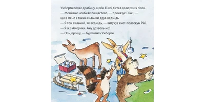 Photo 1 - Pixi is Celebrating Christmas