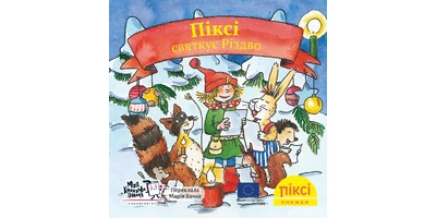 Photo 1 - Pixi is Celebrating Christmas