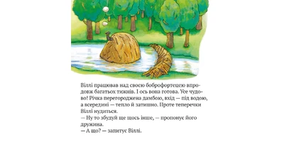 Foto 1 - Willi baut