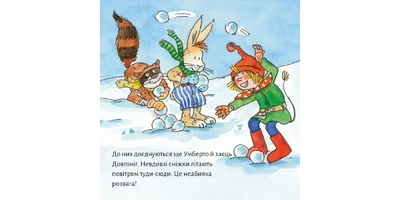 Foto 1 - Winterspaß mit Pixi