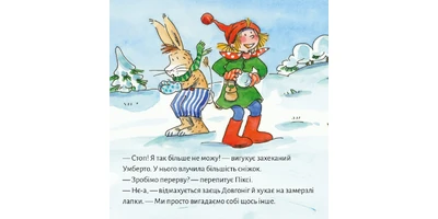 Foto 1 - Winterspaß mit Pixi